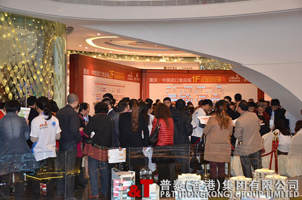 CIFM(Chongqing) made a good start for reaching 570 million when the first day opened